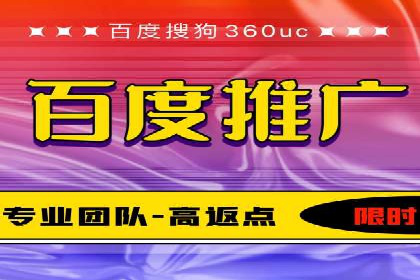 SEM推广在零售行业的运用案例