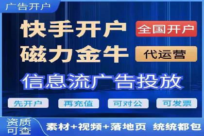 竞价SEM托管解决方案：企业广告投放新思路