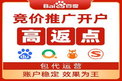 360信息流广告案例揭秘：如何提高广告点击率