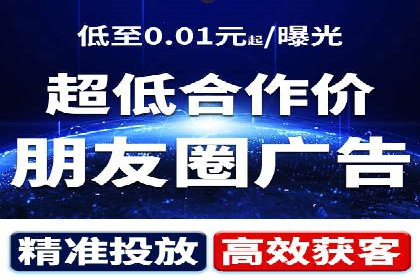 行业领先企业的信息流广告投放策略揭秘